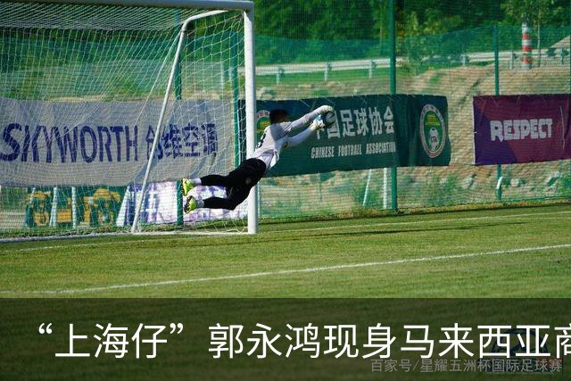 “上海仔”郭永鸿现身马来西亚商场！周围站8个保镖，细节让人疑惑，保镖带两个靠垫