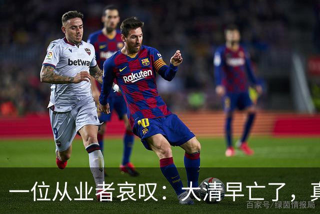 一位从业者哀叹：大清早亡了，真人短剧快被清零！