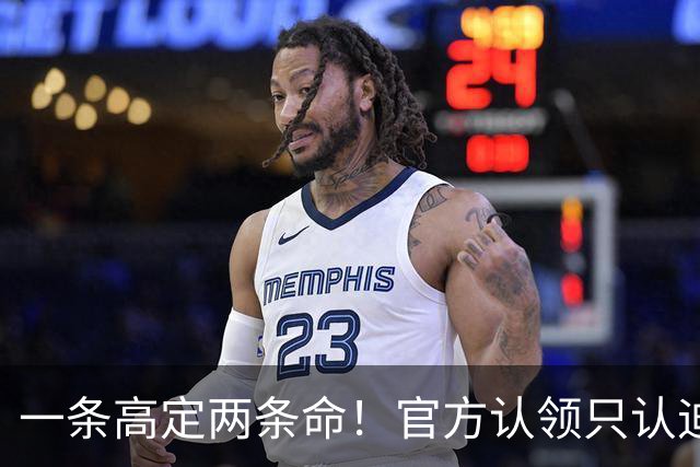 一条高定两条命！官方认领只认迪丽热巴，赵露思快拍认领太搞笑