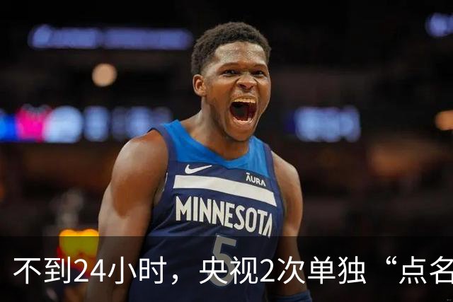 不到24小时，央视2次单独“点名”李雪健，原来李幼斌说得没错
