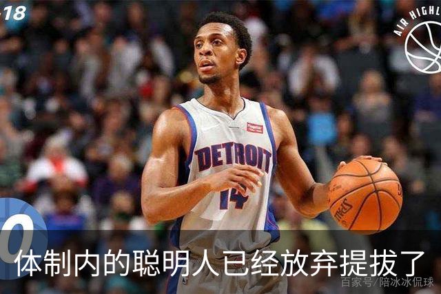 体制内的聪明人已经放弃提拔了