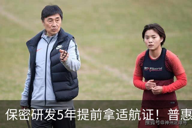 保密研发5年提前拿适航证！普惠PT9高空功率提33%油耗降20%