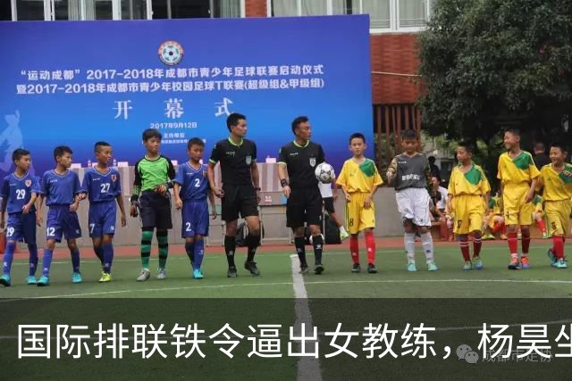 国际排联铁令逼出女教练，杨昊坐稳中国女排教练席