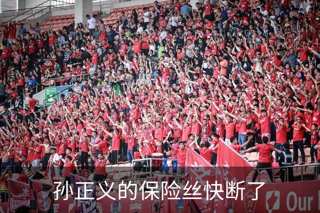 孙正义的保险丝快断了