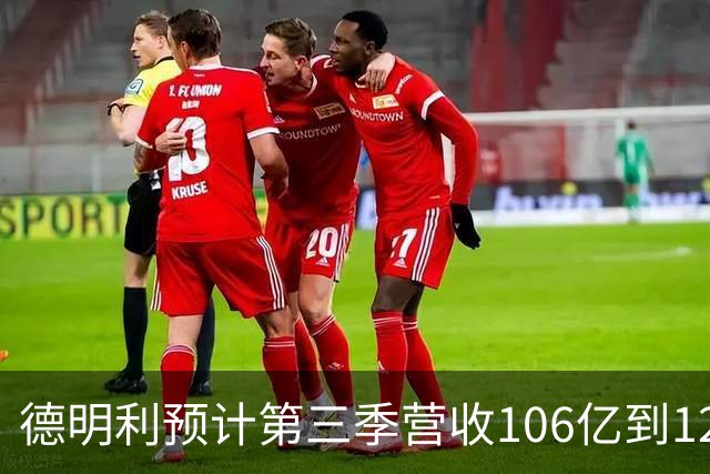 德明利预计第三季营收106亿到126亿 市值4个月已蒸发超1500亿