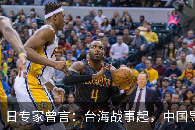 日专家曾言：台海战事起，中国导弹不打冲绳，首先攻击这两个基地