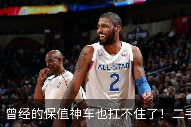 曾经的保值神车也扛不住了！二手车价格大跌！车商的底牌是什么？
