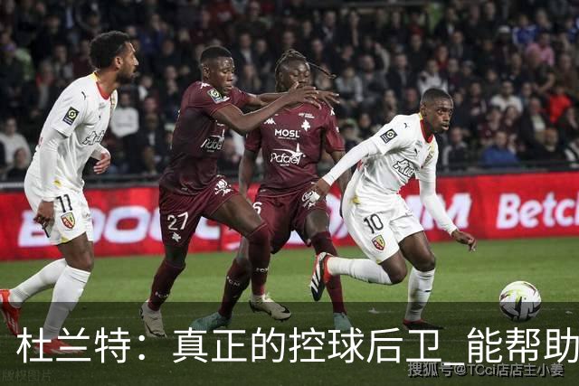 杜兰特：真正的控球后卫 能帮助全队每个人各司其职&发挥所长