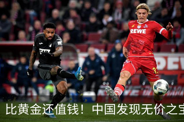 比黄金还值钱！中国发现无价之宝，1吨估值46亿，日本开始眼红？