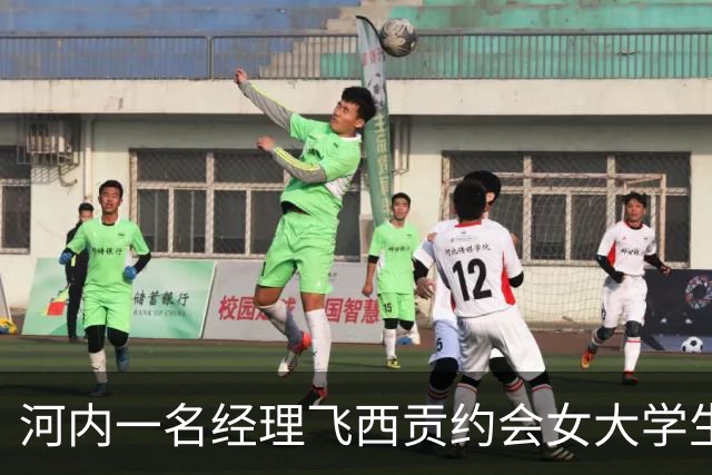 河内一名经理飞西贡约会女大学生，10·20刚见完面，第二天双双感染HIV