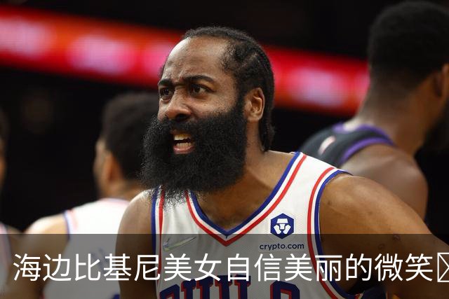 海边比基尼美女自信美丽的微笑️