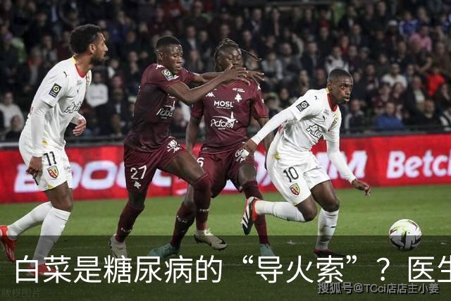 白菜是糖尿病的“导火索”？医生：若想血糖平稳，这几物别吃为好