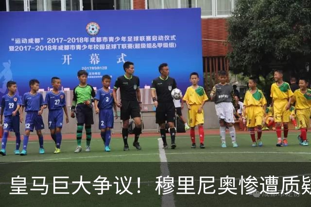 皇马巨大争议！穆里尼奥惨遭质疑！伯纳乌王牌状态持续低迷