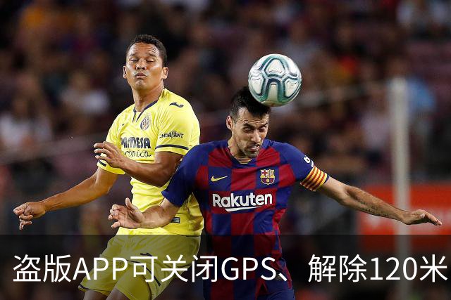 盗版APP可关闭GPS、解除120米限高，大疆回应