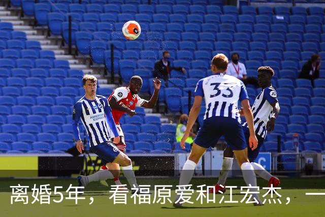 离婚5年，看福原爱和江宏杰，一个身价过亿，一个印证宋丹丹的话