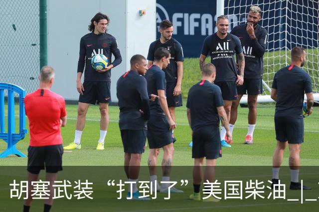 胡塞武装“打到了”美国柴油 | 京酿馆