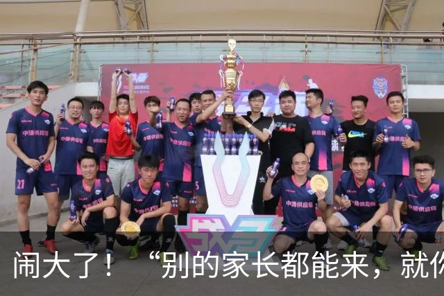 闹大了！“别的家长都能来，就你没来”，愤怒家长硬核回怼老师，对话截图流出，引轩然大波