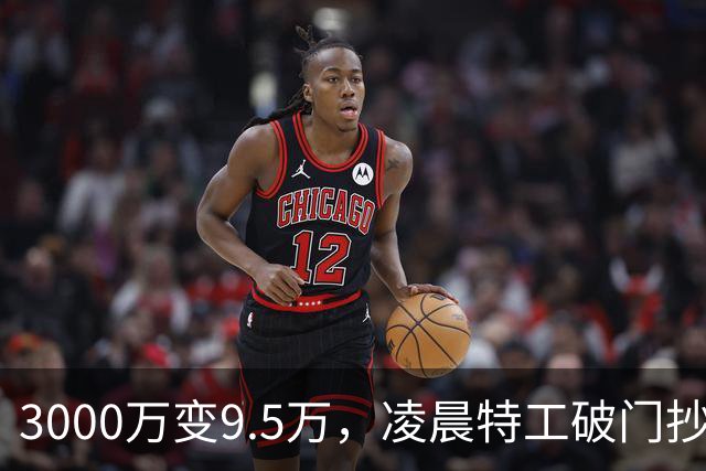 3000万变9.5万，凌晨特工破门抄家，她沉默