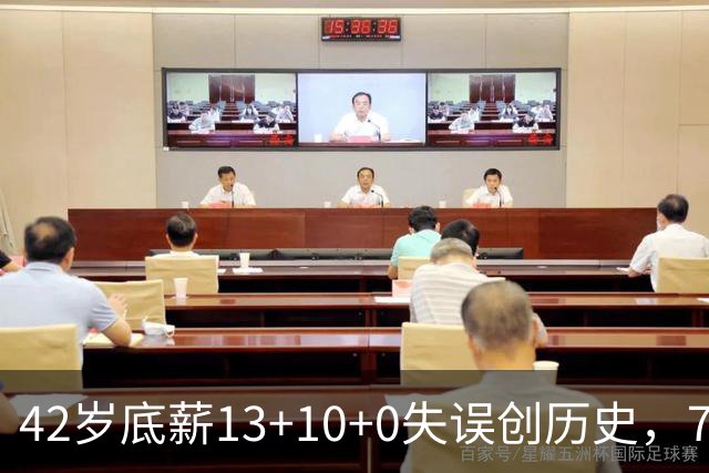 42岁底薪13+10+0失误创历史，76人客场114-109逆转步行者，马克西末节独得17分，费城这笔底薪合同验货成功